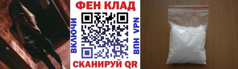 Amphetamine Розовый  Ленск 