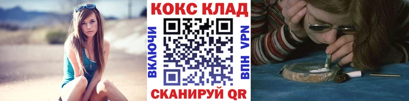 Cocaine 99%  маркетплейс какой сайт  Ленск 