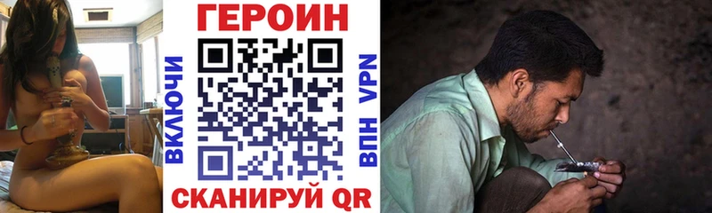 Героин гречка  Ленск 