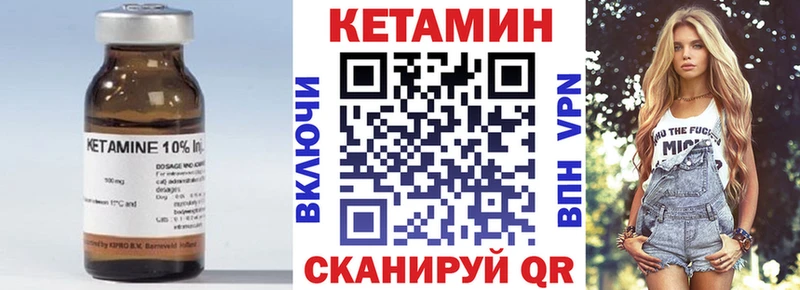 закладка  Ленск  Кетамин ketamine 