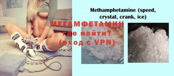 меф VHQ Лабытнанги