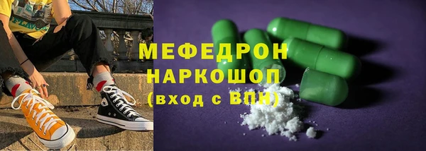 меф VHQ Лабытнанги