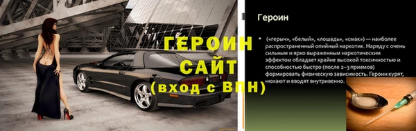 кокаин Липки