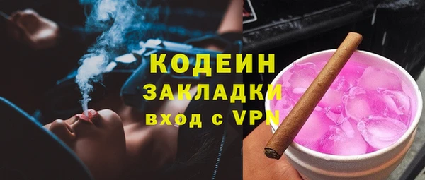 меф VHQ Лабытнанги