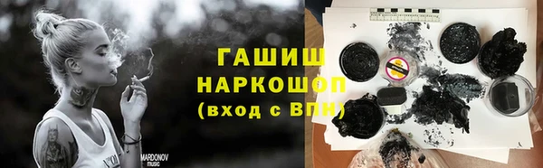 герыч Лихославль