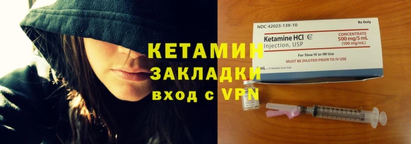 кокаин Липки