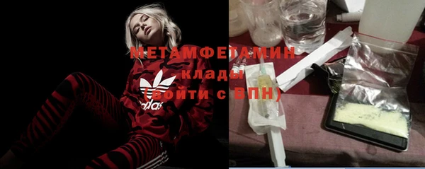 меф VHQ Лабытнанги
