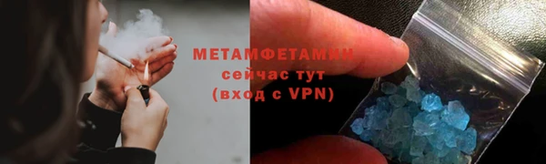 меф VHQ Лабытнанги