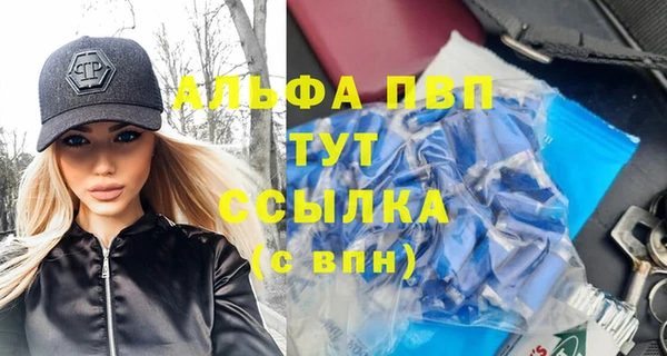 меф VHQ Лабытнанги