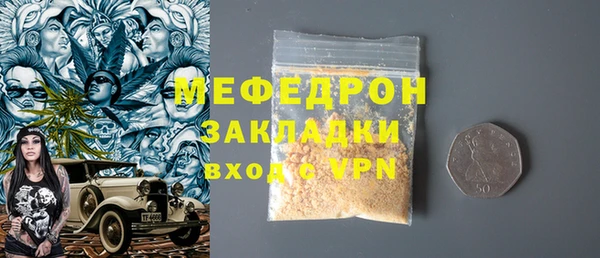 меф VHQ Лабытнанги