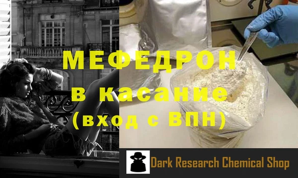 герыч Лихославль