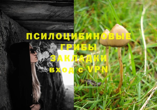 мескалин Лиски