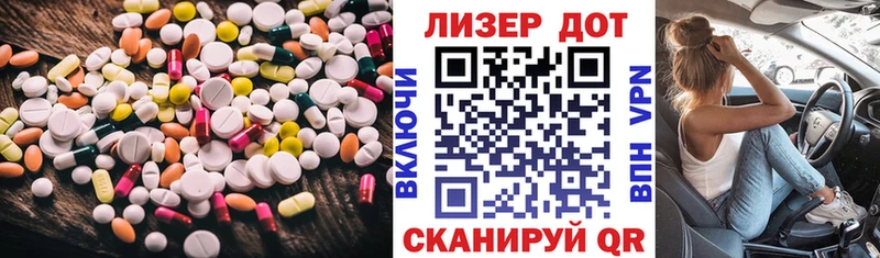 Лсд 25 экстази ecstasy  Ленск 