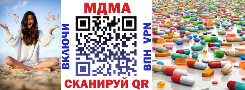 kraken зеркало  Ленск  МДМА молли 