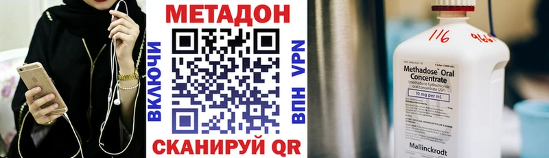 кракен tor  дарнет шоп  Ленск  Метадон белоснежный 